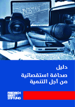 [Investigative journalism for development