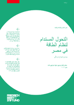 [Sustainable transformation of Egypt's energy system]